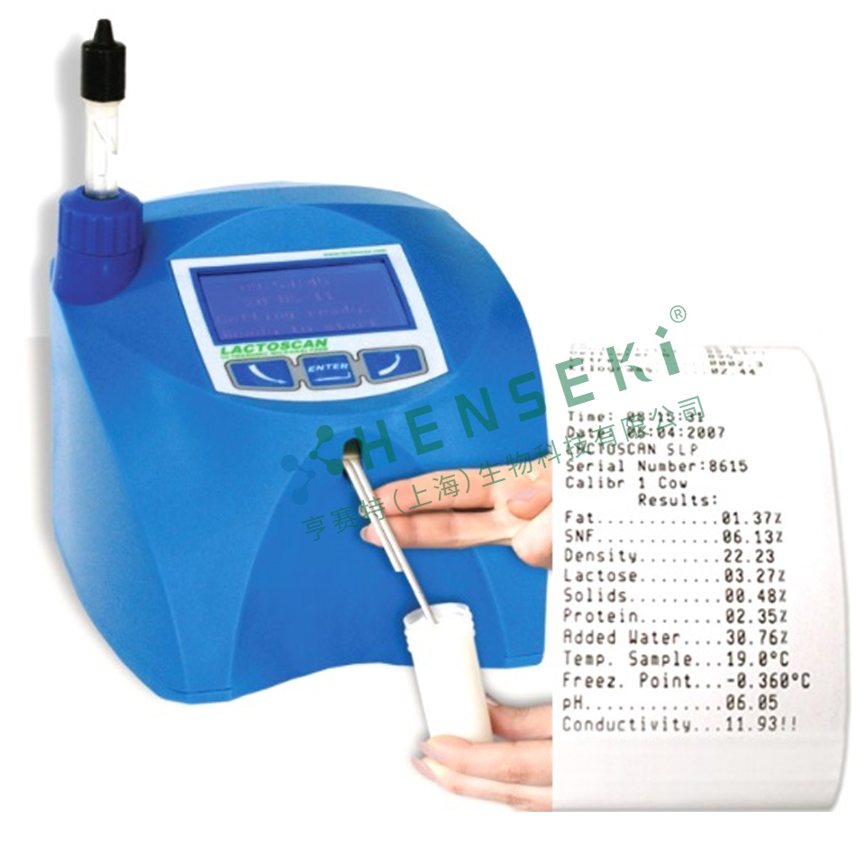 乳品分析仪Lactoscan SP