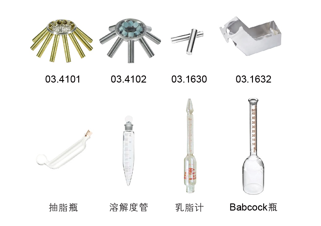 瑞士Gerber Instruments 小型多功能乳脂离心机Compact III-2